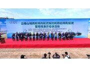 答好丘陵“应用题”丨雷沃智慧农业丘陵山区解决方案落地甘肃