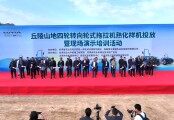 答好丘陵“應(yīng)用題”丨雷沃智慧農(nóng)業(yè)丘陵山區(qū)解決方案落地甘肅