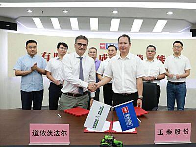 道依茨法爾與玉柴簽訂戰(zhàn)略合作協(xié)議，共啟合作新征程
