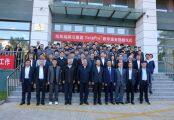 助力農(nóng)機教學實踐升級 | 凱斯紐荷蘭與黑龍江農(nóng)業(yè)工程職業(yè)學院校企合作再深化