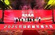 喜报丨热烈祝贺顺邦农机荣获农业机械年度TOP50+评选三项大奖