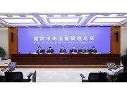 “國二”拖拉機迎來末日？市場監(jiān)管總局等四部門開展劣質拖拉機等農機產品專項整治