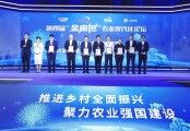 “東方紅”閃耀央視“金扁擔(dān)”論壇！