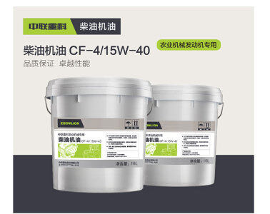 中联重科CF-4/15W-40柴油机油