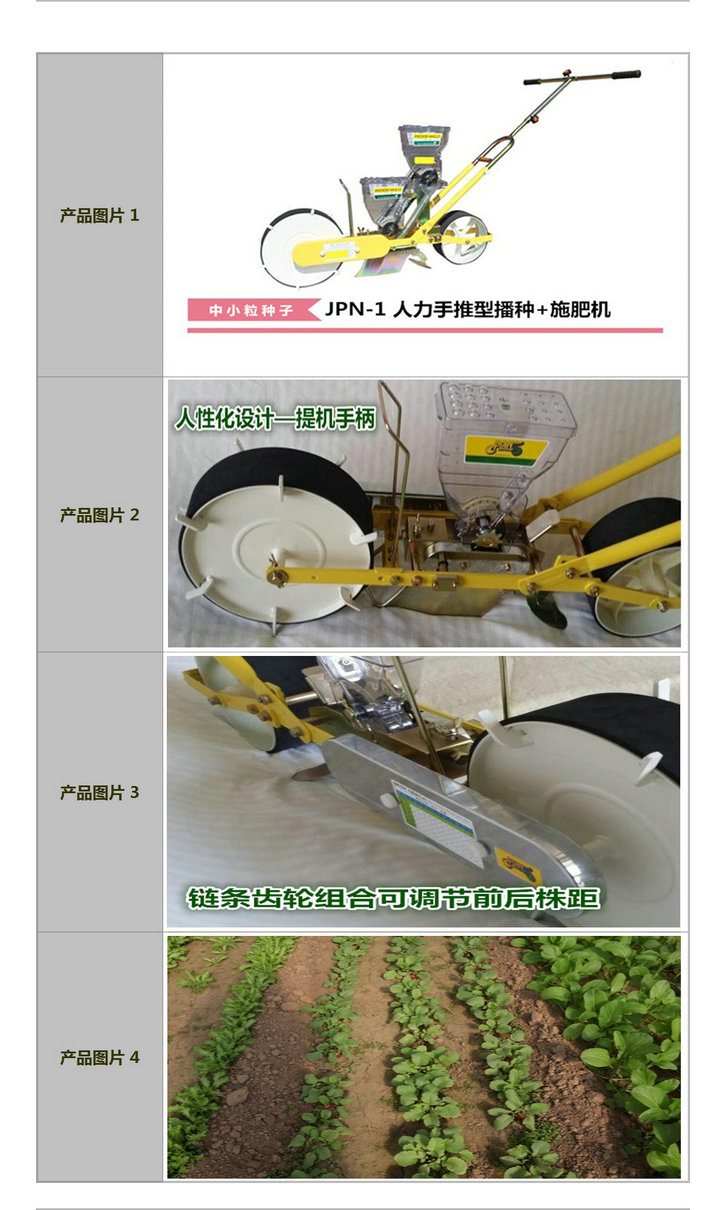 本物の 農業資材 播種機(無動力)韓国製 アレンジメント用品・資材