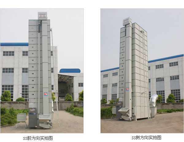 江蘇三喜SS-100超級谷物干燥機