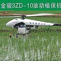 金駿3ZD-10（有副翼）油動值保機