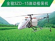 3ZD-15（无副翼）油动值保机