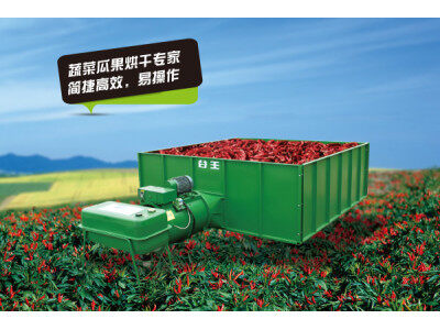 中联谷王5HBZ-245箱式烘干机
