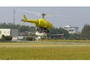 中创白鹰AG-120型农药喷洒无人直升机