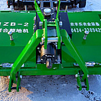 农丰乐1ZB-2联合整地机