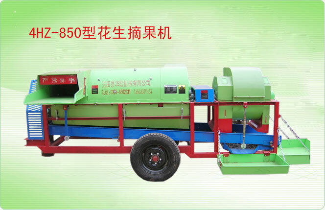 华联丰龙4HZ-850花生摘果机