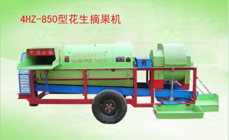 华联丰龙4HZ-850花生摘果机