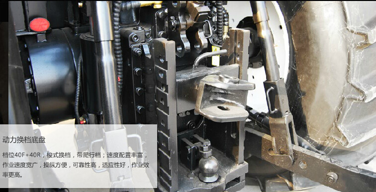 福田雷沃P3004-N拖拉机动力换挡底盘