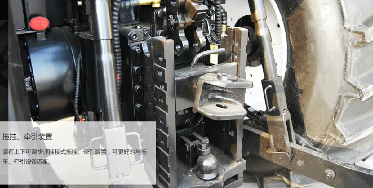 福田雷沃P3004-N拖拉机拖挂牵引装置
