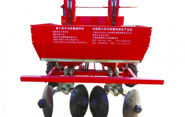 洪珠2CM-2A型双垄单行马铃薯播种机