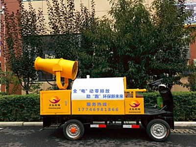 大弘SL-50电动风送式喷雾机