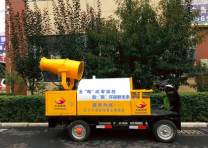 大弘SL-50电动风送式喷雾机