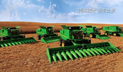 约翰迪尔S680谷物联合收割机