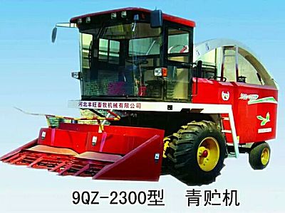 丰旺9QZ-2300牌青储机