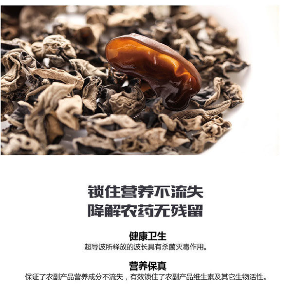中联谷王5HBZ-300木耳烘干机