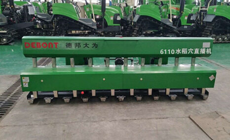 DEBONT(德邦大为)6110型水稻精量穴直播机