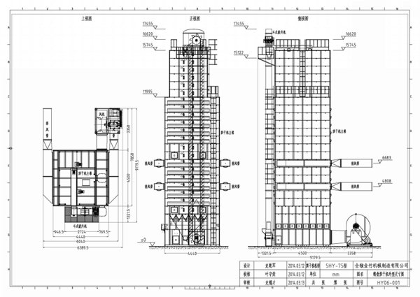 金竹5HY-75谷物干燥机外形尺寸图