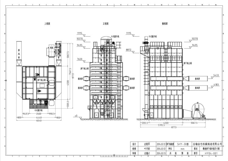 金竹5HY-30谷物干燥机外形尺寸图