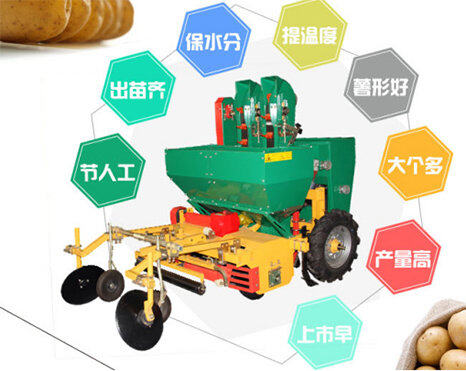 希森天成2CM-1/2单垄双行播种机地膜覆盖增产机理