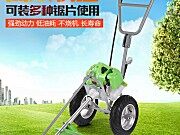 背负式割草机