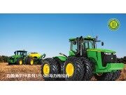 约翰迪尔9R-9370R拖拉机