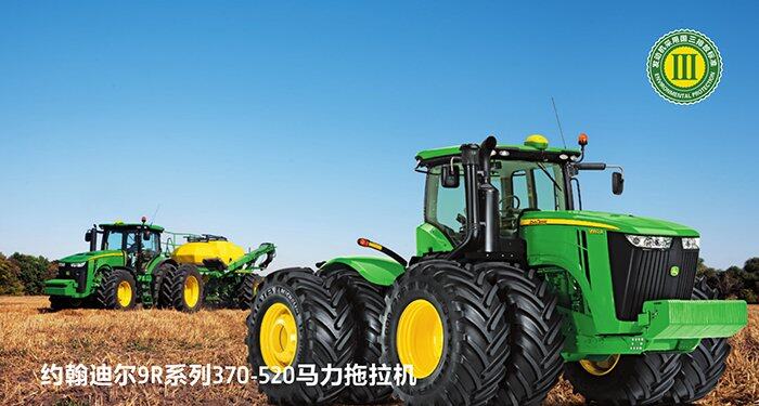 約翰迪爾9R-9370R拖拉機