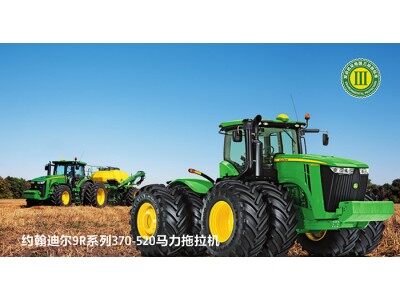 约翰迪尔9R-9470R拖拉机