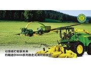 约翰迪尔8200自走式青贮收割机