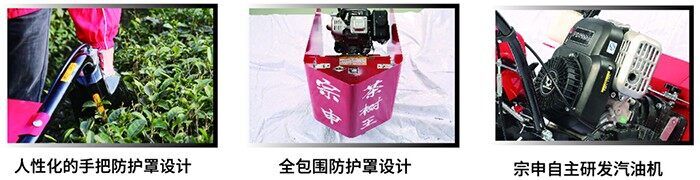 宗申1WG2.2-60FQ-ZC微耕机