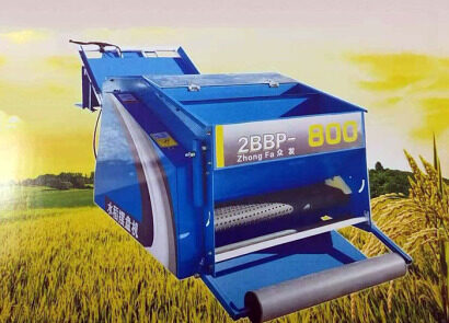 中大2BBP-800水稻秧盤育秧播種機