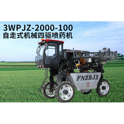 黑龙江丰诺3WPJZ-2000-100自走式打药机