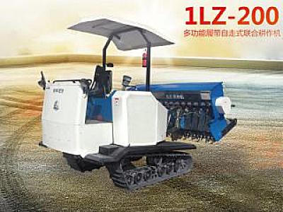 柳林1LZ-200多功能履帶自走式聯合耕作機