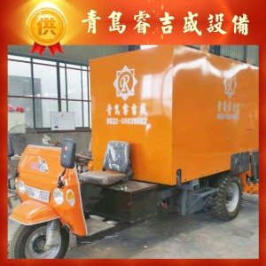 睿吉盛RJS-SLCDD2牛场三轮撒料车