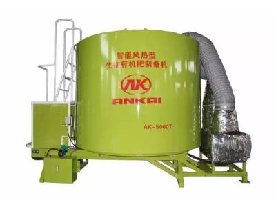 安凯金达AK-5000T有机肥制备机