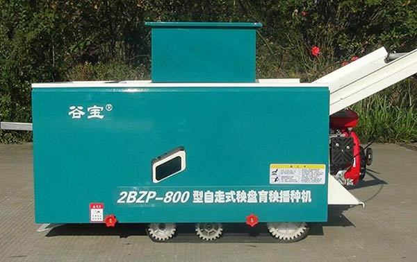 萬壽谷寶2BZP-800自走式育秧播種機(jī)