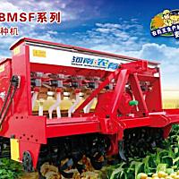 农有王2BMSF系列免耕施肥播种机