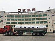 HTN9402GNY鲜奶运输车