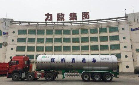 力歐HTN9402GNY鮮奶運(yùn)輸車