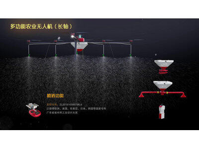 珠海羽人谷上飛20L多功能農(nóng)業(yè)無人機(jī)(長軸)