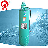 朝阳QXN25-40-5.5潜水电泵