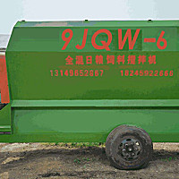 久富园9JQW-6饲料制备（搅拌）机