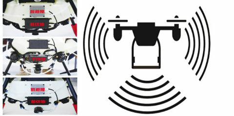 沃得翔龙3WWDZ-10植保无人机