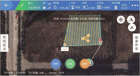 沃得翔龙3WWDZ-10植保无人机