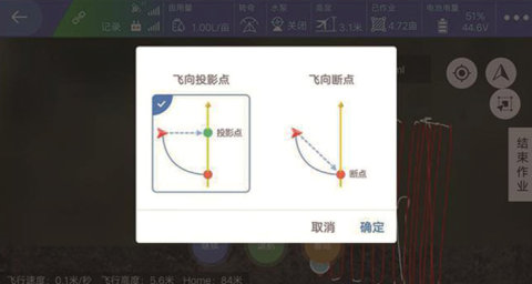 沃得翔龙3WWDZ-10植保无人机